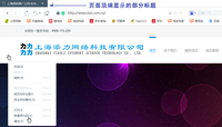 网站TDK优化又称头部优化
